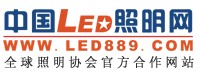 中国LED照明网